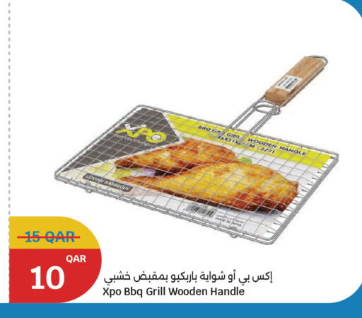 available at سيتي هايبرماركت in قطر - أم صلال