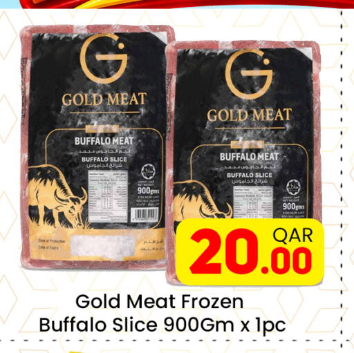 available at مجلس هايبرماركت in قطر - الريان