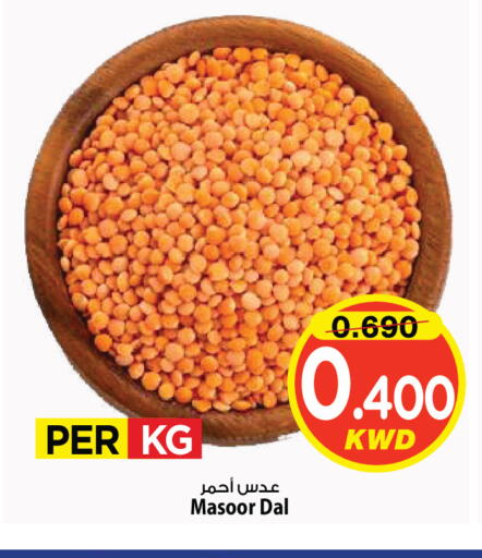available at Mark & Save in Kuwait - Kuwait City
