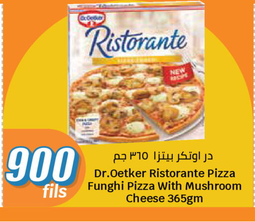 Mushroom available at City Hypermarket in Kuwait - Kuwait City