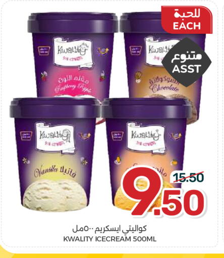 Vanilla available at  مـزايــا in مملكة العربية السعودية, السعودية, سعودية - القطيف‎
