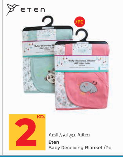 available at لولو هايبر ماركت in الكويت - مدينة الكويت