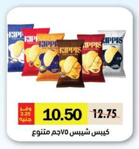 available at Royal House in Egypt - Cairo