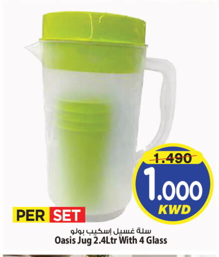 available at Mark & Save in Kuwait - Kuwait City