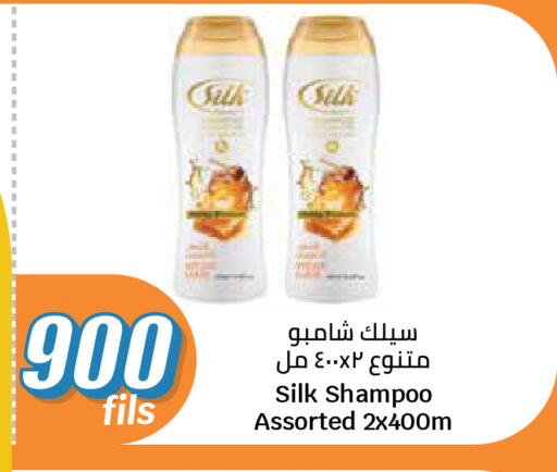 available at سيتي هايبرماركت in الكويت - مدينة الكويت