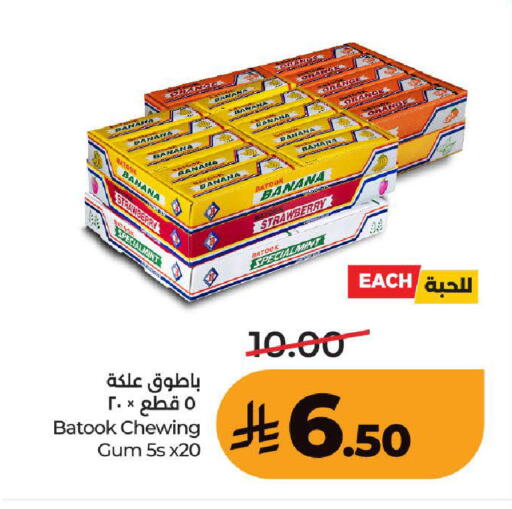 Orange Banana Strawberry available at LULU Hypermarket in KSA, Saudi Arabia, Saudi - Mecca