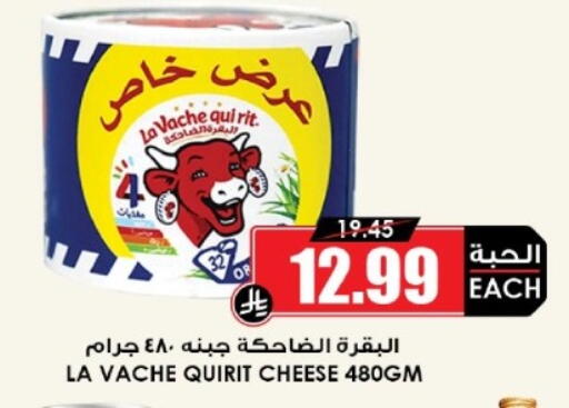 available at أسواق النخبة in مملكة العربية السعودية, السعودية, سعودية - القطيف‎