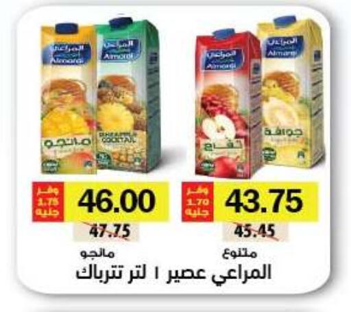 available at رويال هاوس in Egypt - القاهرة