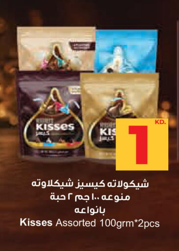 available at Lulu Hypermarket  in Kuwait - Kuwait City