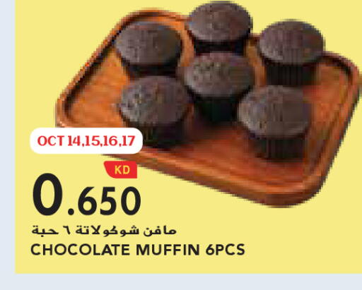 available at Grand Costo in Kuwait - Kuwait City