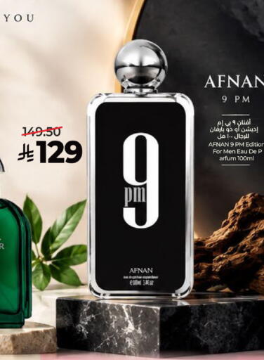 available at LULU Hypermarket in KSA, Saudi Arabia, Saudi - Ta'if