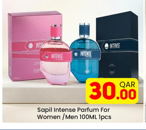 available at مجلس هايبرماركت in قطر - الريان