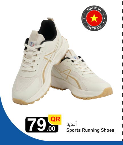 available at Aspire Markets  in Qatar - Al Shamal