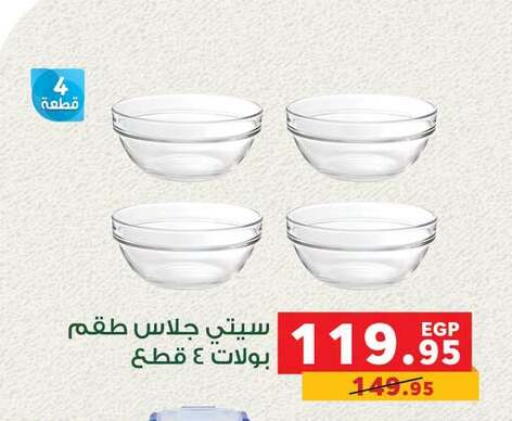 available at Panda  in Egypt - Cairo