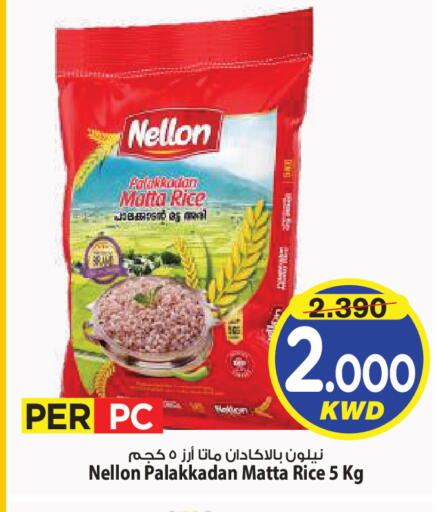 available at Mark & Save in Kuwait - Kuwait City
