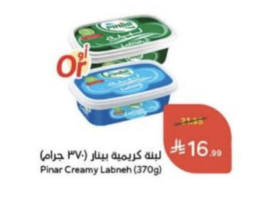 available at Hyper Panda in KSA, Saudi Arabia, Saudi - Unayzah