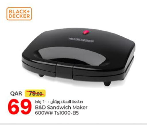 available at باريس هايبرماركت in قطر - الخور