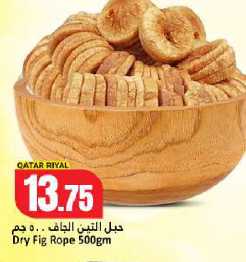Fig available at Dana Hypermarket in Qatar - Umm Salal