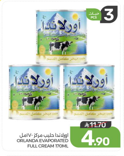 available at  مـزايــا in مملكة العربية السعودية, السعودية, سعودية - القطيف‎