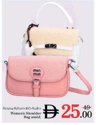 available at Nesto Hypermarket in UAE - Umm al Quwain