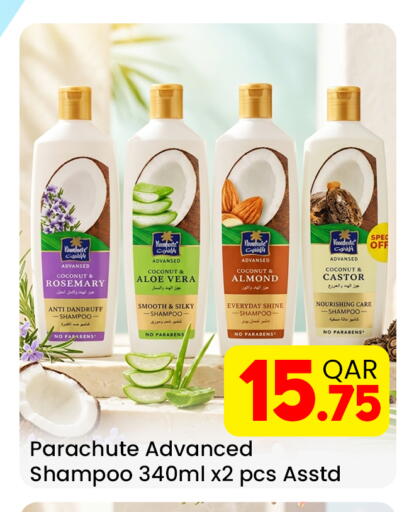 Coconut Rosemary available at مجلس هايبرماركت in قطر - الريان