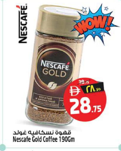 available at سفاري هايبرماركت in الإمارات العربية المتحدة , الامارات - دبي