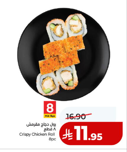 available at LULU Hypermarket in KSA, Saudi Arabia, Saudi - Dammam