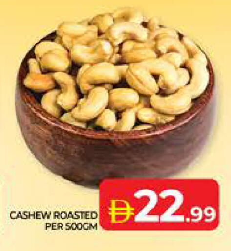 available at الامارات السبع سوبر ماركت in الإمارات العربية المتحدة , الامارات - أبو ظبي