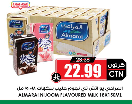 available at أسواق النخبة in مملكة العربية السعودية, السعودية, سعودية - عنيزة