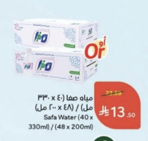 available at Hyper Panda in KSA, Saudi Arabia, Saudi - Unayzah