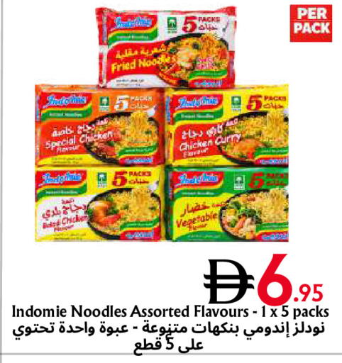 available at Metro Discount Center  in UAE - Dubai