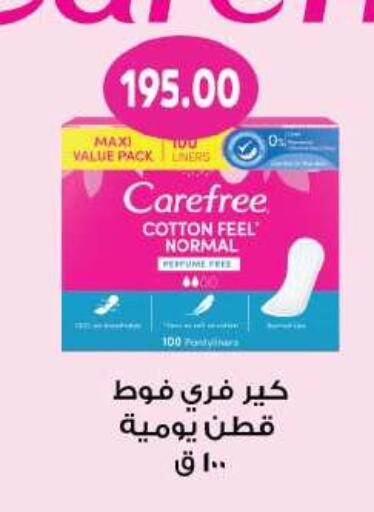 available at رويال هاوس in Egypt - القاهرة