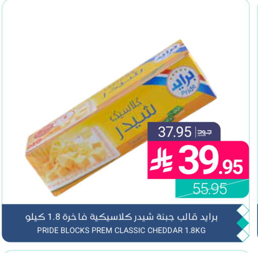 available at اسواق المنتزه in مملكة العربية السعودية, السعودية, سعودية - القطيف‎