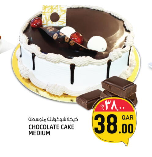 available at Saudia Hypermarket in Qatar - Umm Salal