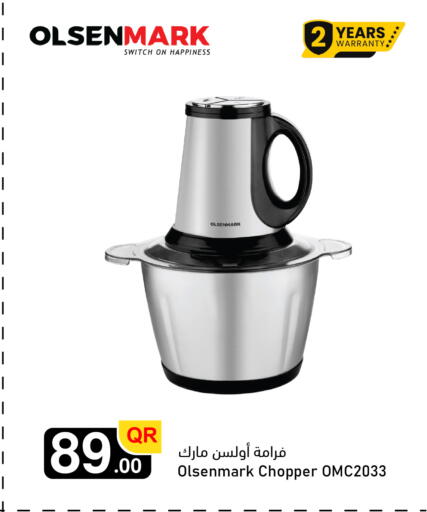متوفر لدى أسواق أسباير في قطر - الريان