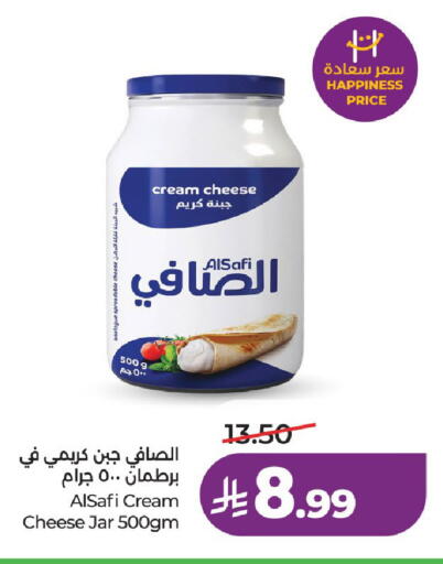 available at لولو هايبرماركت in مملكة العربية السعودية, السعودية, سعودية - عنيزة