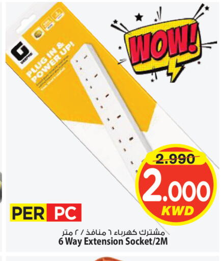 available at Mark & Save in Kuwait - Kuwait City