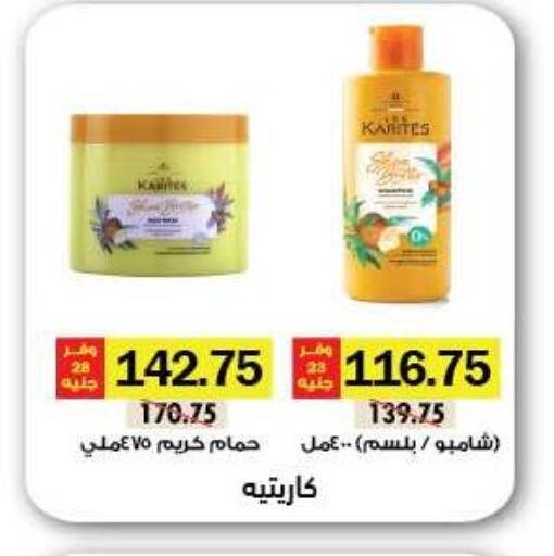 available at رويال هاوس in Egypt - القاهرة