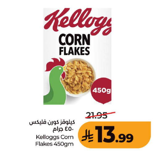 available at LULU Hypermarket in KSA, Saudi Arabia, Saudi - Ta'if