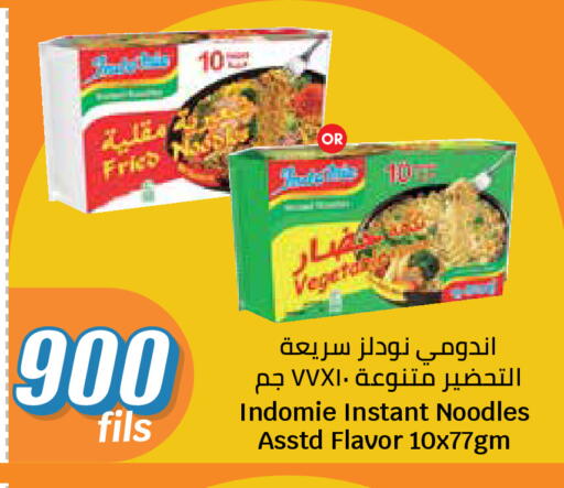 available at City Hypermarket in Kuwait - Kuwait City