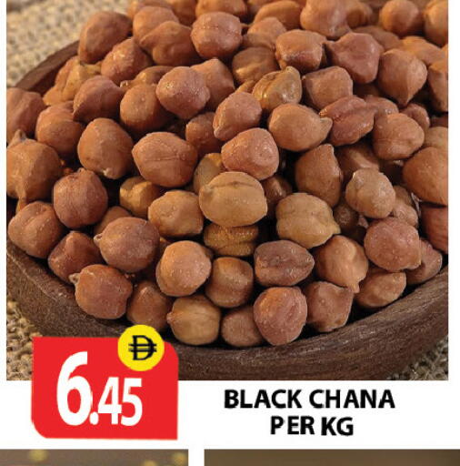 available at Zain Mart Supermarket in UAE - Ras al Khaimah