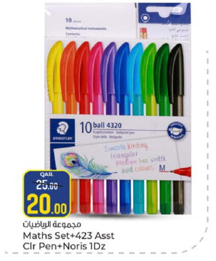 available at Paris Hypermarket in Qatar - Al-Shahaniya