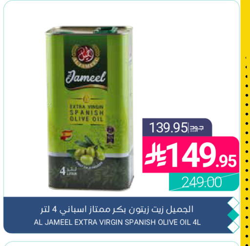 available at اسواق المنتزه in مملكة العربية السعودية, السعودية, سعودية - القطيف‎