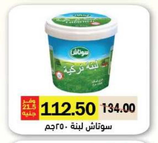 available at رويال هاوس in Egypt - القاهرة