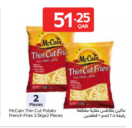 Potato available at Carrefour in Qatar - Umm Salal