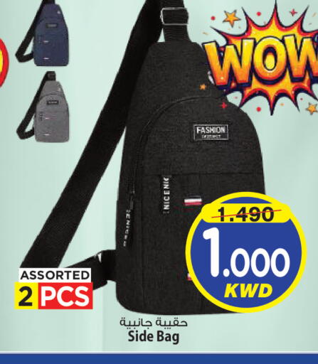 available at Mark & Save in Kuwait - Kuwait City