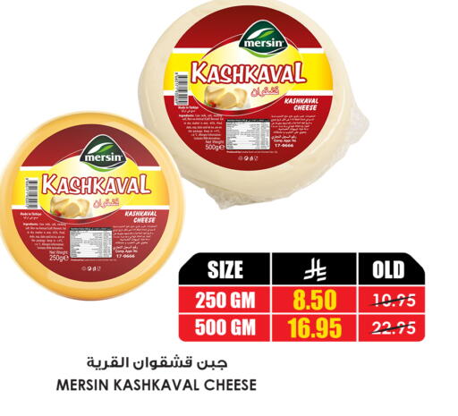 available at Prime Supermarket in KSA, Saudi Arabia, Saudi - Al Majmaah