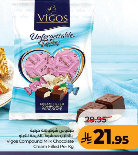 available at LULU Hypermarket in KSA, Saudi Arabia, Saudi - Ta'if