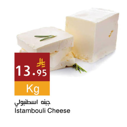 available at Hala Markets in KSA, Saudi Arabia, Saudi - Dammam
