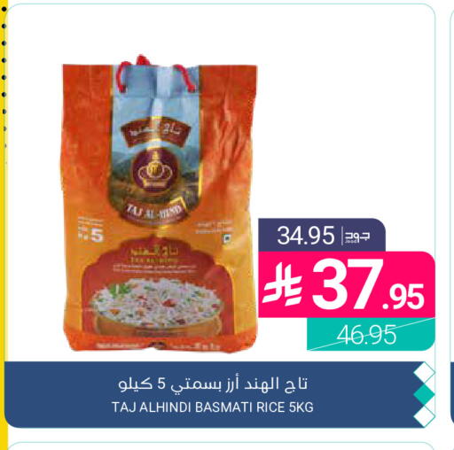 available at اسواق المنتزه in مملكة العربية السعودية, السعودية, سعودية - القطيف‎